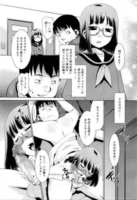 Juicy No. 13 2016-04