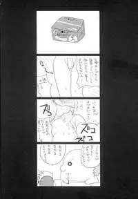 [Araki Kanao] Love Factory