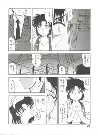 [Anthology] Doujin Anthology Bishoujo a La Carte 4 (Various)