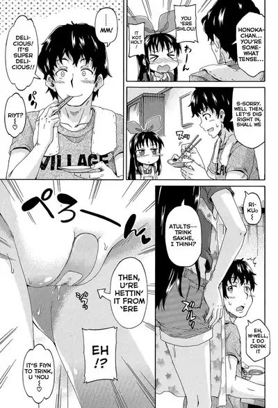 Lolikko Muraokoshi | Loliss Erecting Village