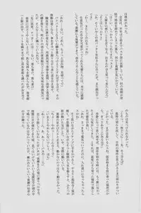 Lock☆on～K常エースでイケメンモデルが狙われてます～ (Kuroko no Basuke)