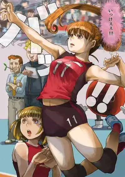 JK Dompapour Seifuku Ribbon