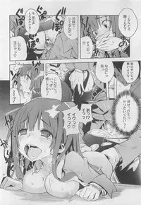 COMIC Megastore 2010-06