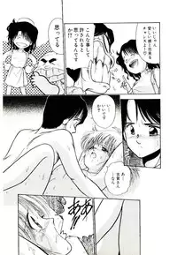 [Cremutsu Cule] Q's COMIC