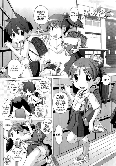 Hajimete no Hatsujouki Ch. 1-3