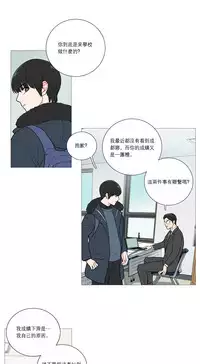 [The Jinshan] Sadistic Beauty Ch.1-32 [Chinese] [17汉化]