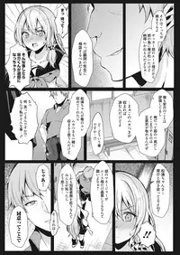 Web Manga Bangaichi Vol. 26