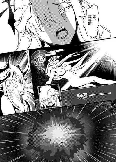 Makoto no Natsu no Inmu | 真琴的夏日淫梦