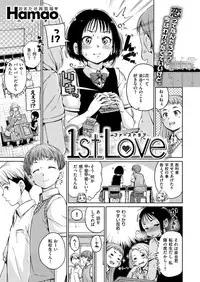 COMIC X-EROS #55 [Digital]