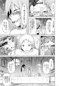 COMIC Mugen Tensei 2016-02