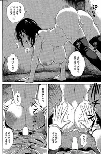 COMIC Kairakuten 2015-04