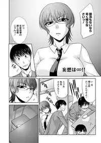 Angel Club MEGA Vol. 38