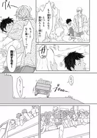 [Anthology] Pink Gold 5