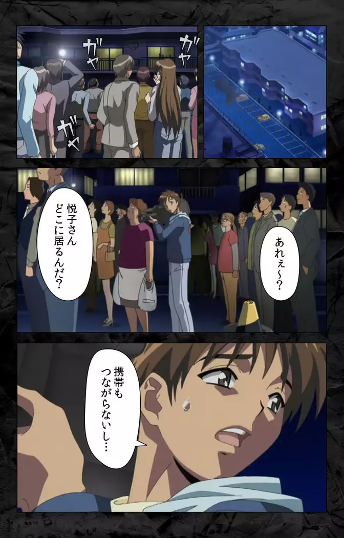 Hana no joshi-ana nyūsukyasuta Etsuko-sei de ikimasu! kanzenhan