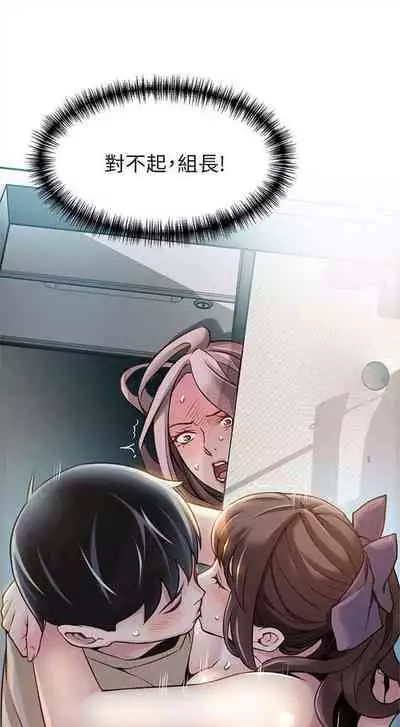 弱点 1-62 中文翻译（更新中）