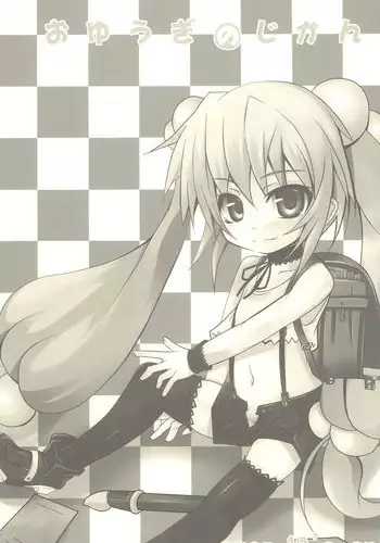 (C73) [Sukanchou Koubou (Sukanchou Namo)] Oyuugi no Jikan (Kodomo no Jikan)