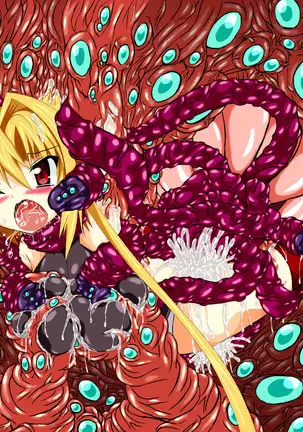 Hiseki Shinki Ingoku Hen Jou