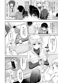 [Yuzuriha] Urakoi [Digital]