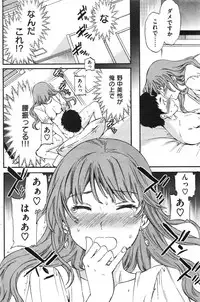 COMIC Kairakuten BEAST 2014-08