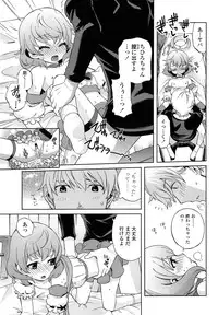 COMIC LO 2013-09 Vol.114