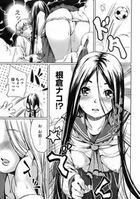 Jun-ai Kajitsu 2008-09