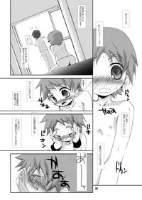 (Shikigami Koushin!!) [Monogusa (Okada Kou)] SU7 (Onmyou Taisenki)