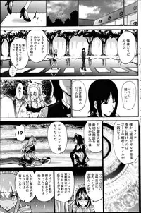 COMIC Penguin Club Sanzokuban 2014-07
