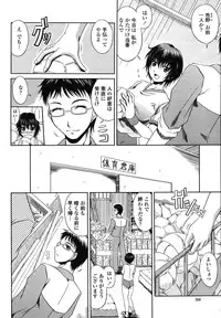 COMIC Momohime 2009-01