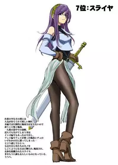 "Senran no Hexa" no Pera Bon 2018 Natsu