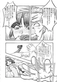 [Anthology] Haitoku no Rondo Vol. 1