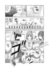 [Kimota Osan] Datsui Mahjong ~ Manga Hen ~[Kansaiban]