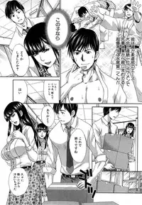 [Itaba Hiroshi] Nikushoku Gakuen Ch.1-8