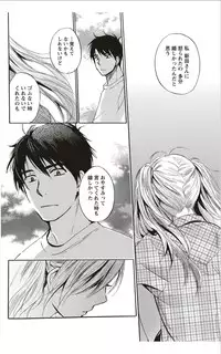 Monthly Vitaman 2012-01