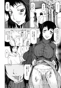 Buster Comic Vol. 10 [2009-03-01]