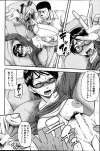 COMIC MILF 2013-06 Vol. 13