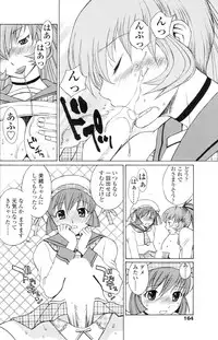 Comic Sigma Volume 1