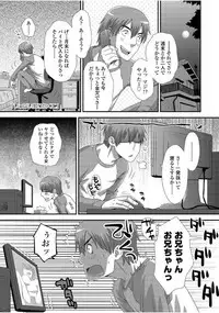 [Kudou Hisashi] Tomodachi no Wa [Digital]