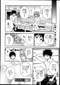 Manga Bangaichi 2013-09