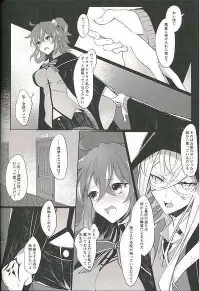 4 Love Prescriptions