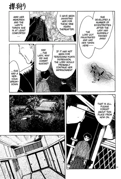 [Yuu Watase] Sakura Gari Vol. 1 (English)