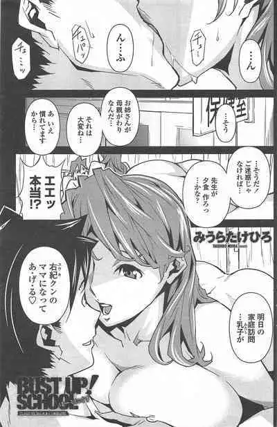 COMIC Penguin Celeb 2010-12