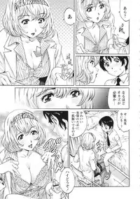 COMIC MASYO 2013-04