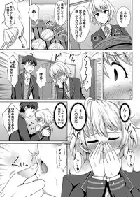 COMIC Magnum Vol. 123