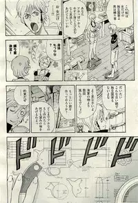 COMIC AUN 2009-11 Vol. 161