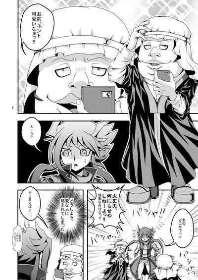 Ninkimono no Oshigoto♪