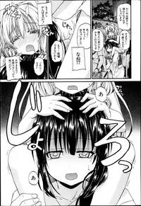 BUSTER COMIC 2013-09