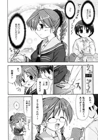 COMIC AUN 2009-03 Vol. 153