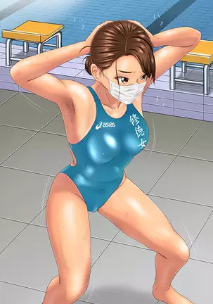 Girl Athlete - Misery Training ~Swimming~