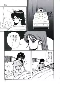 [Miwa Uzuki] Angel Blood 3