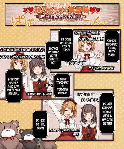 [Amuai Okashi Seisakusho (Kuratsuka Riko)] TSkko VTuber Ribiniku Ojisan ga Ofupakorabo de Shojo Soushitsu Namahaishin! | Genderbent Vtuber Babiniku Oji-san Joined an Offline Sex Collab and Lost His Virginity Live on Stream? [English] [desudesu]